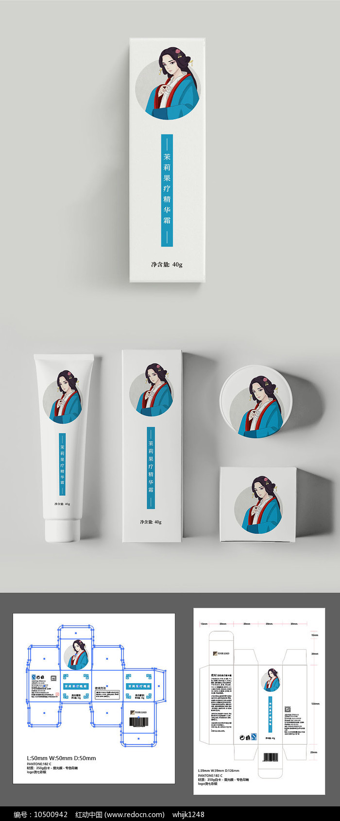 文中观点和数据仍需经本人甄别与核实