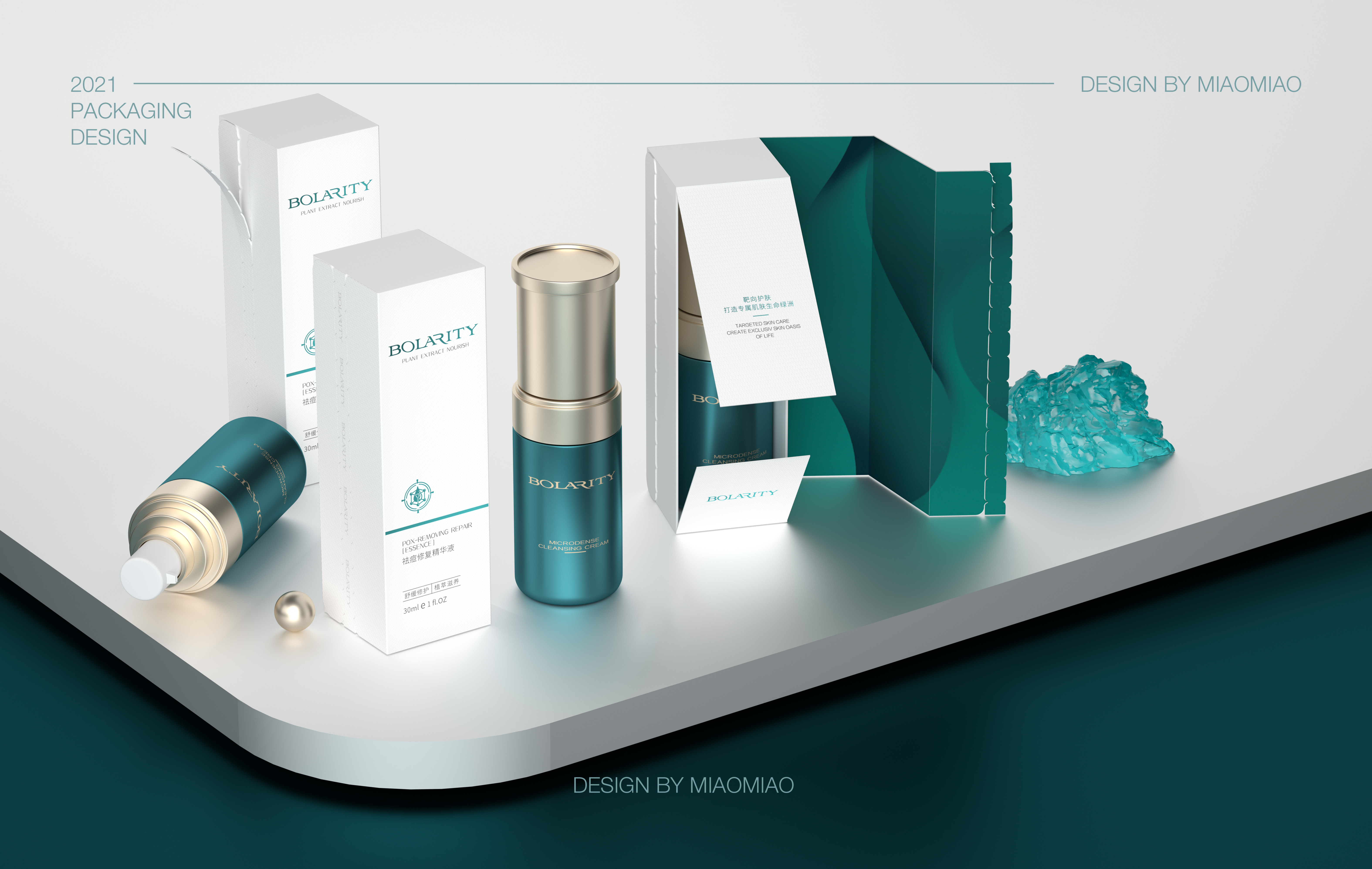 在追求肌肤水润光泽的护肤旅程中