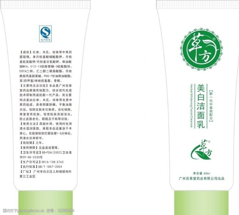 我们将深入评测玉泽皮肤屏障修护保湿面膜