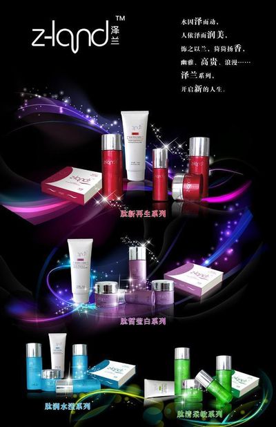 不妨考虑一下这款一叶子B5面膜