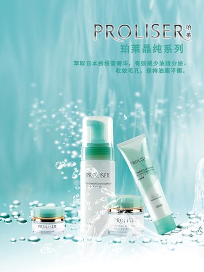 SK-II神仙水套装:SK-II的神仙水被誉为护肤界的“神器”