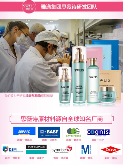 百雀羚作为一个拥有悠久历史的品牌