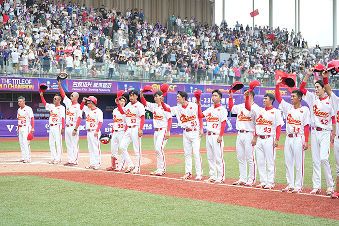 浙江绍兴U23世界杯中国队夺得第四名，刷新历史