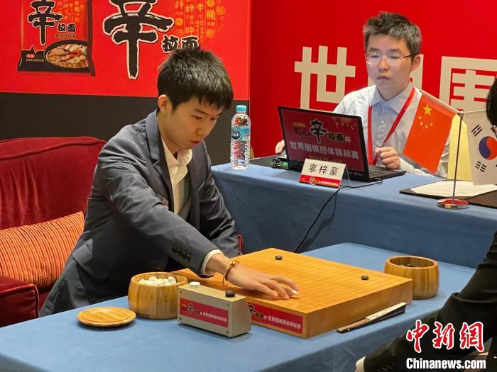 申真谞六连胜助韩队夺第十六冠 农心杯纪录刷新