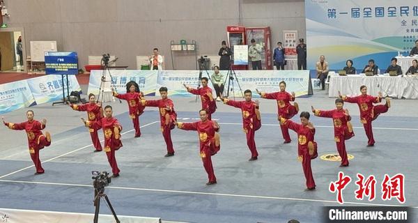 第一届全国全民健身大赛太极拳总决赛在山东东