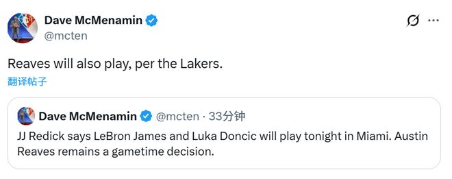 詹姆斯接近追平帕里什历史出场纪录 湖人三将出